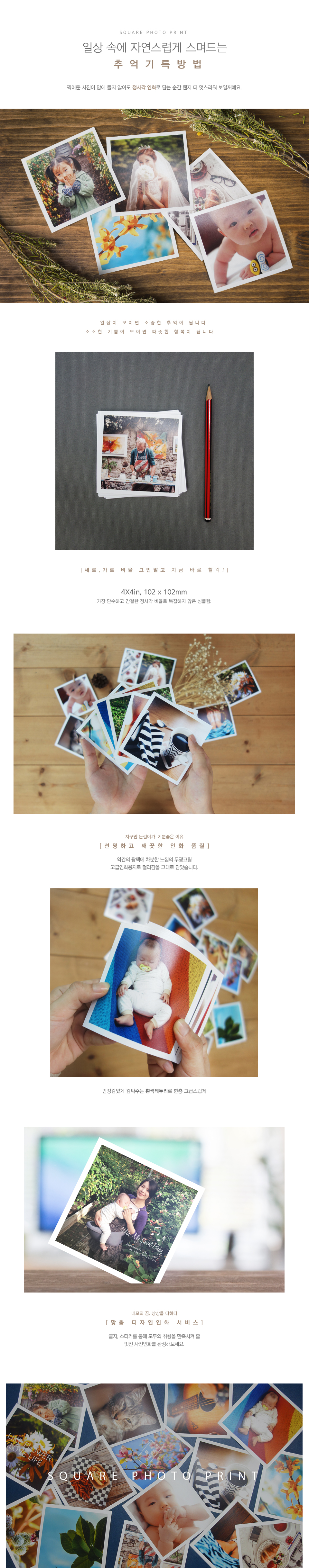 �ν�Ÿ�׷� ���簢 ��ȭ